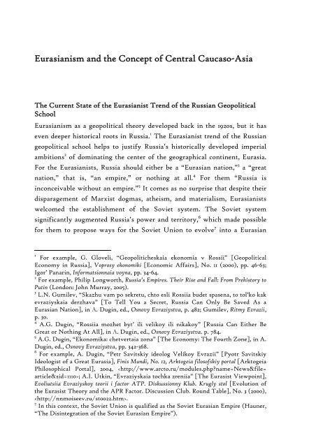 Eurasianism and the Concept of Central Caucaso-Asia