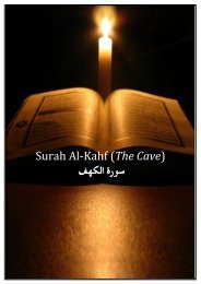 Surah Al-Kahf - AlHuda Sisters