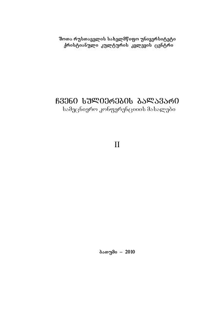 Jozibali kaltaklar porno