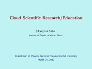 Cloud Scientific Research/Education - 國立臺灣師範大學物理學系