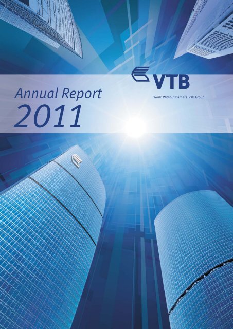 Annual report 2011 - VTB