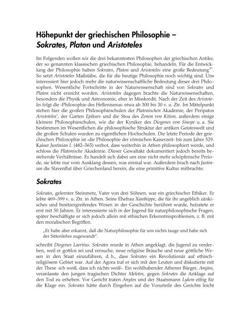 Download Die jugend von heute aristoteles For iPhone Free