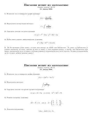 Pismeni ispit iz matematike Pismeni ispit iz matematike