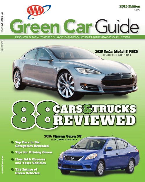 2015-AAA-Green-Car-Guide