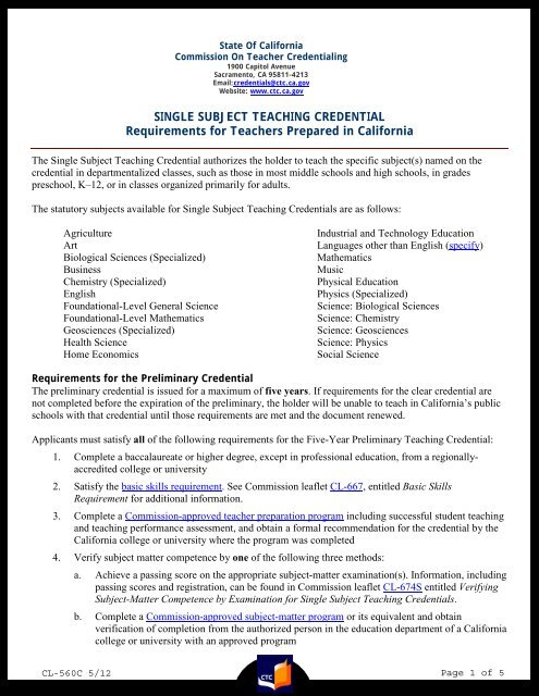 SINGLE SUBJECT TEACHING CREDENTIAL Requirements For