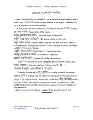 Month 4 - Shri Chitrapur Math