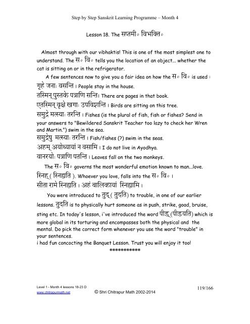 Month 4 - Shri Chitrapur Math