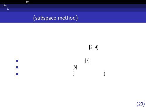 例題ではじめる部分空間法 - パターン認識へのいざない - - 東京農工大学