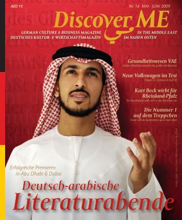 Deutsch-arabische Deutsch-arabische - Discover ME