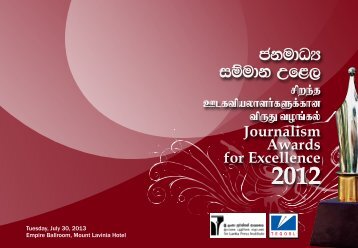 The Journalism Awards 2012 Souvenir - pccsl