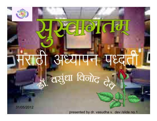 objectives of teaching marathi - Chinmaya Sanskar