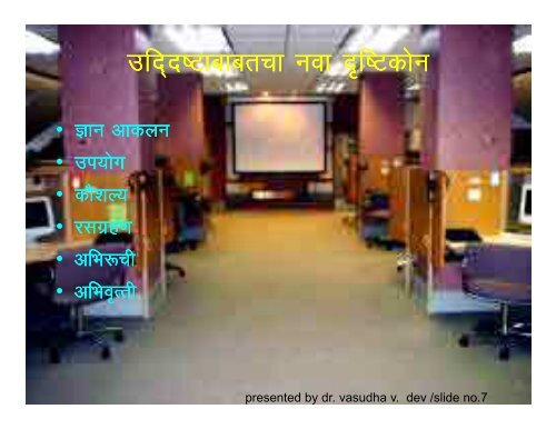 objectives of teaching marathi - Chinmaya Sanskar