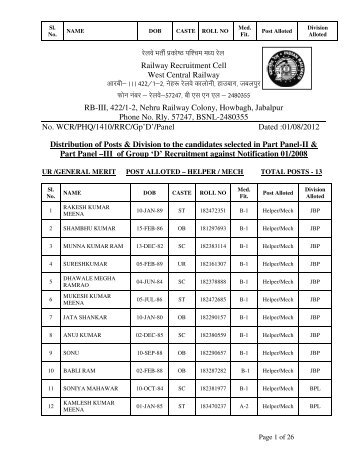 jsyos HkrhZ izdks"B if'pe e/; jsy Railway Recruitment Cell West ...