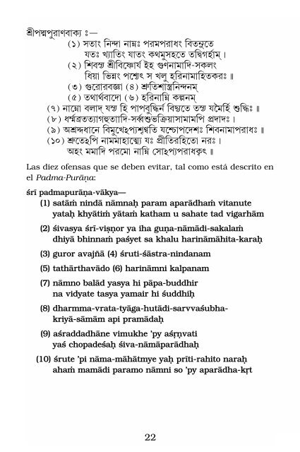 El Santo Nombre - Sri Chaitanya Saraswat Math