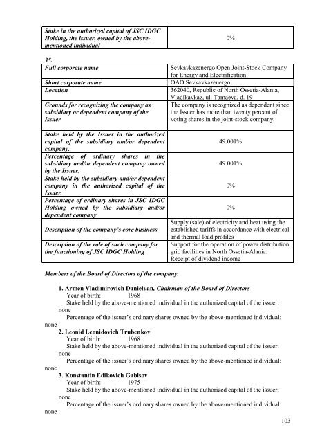 SECURITIES PROSPECTUS