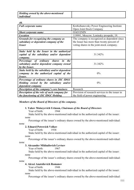 SECURITIES PROSPECTUS