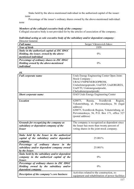 SECURITIES PROSPECTUS