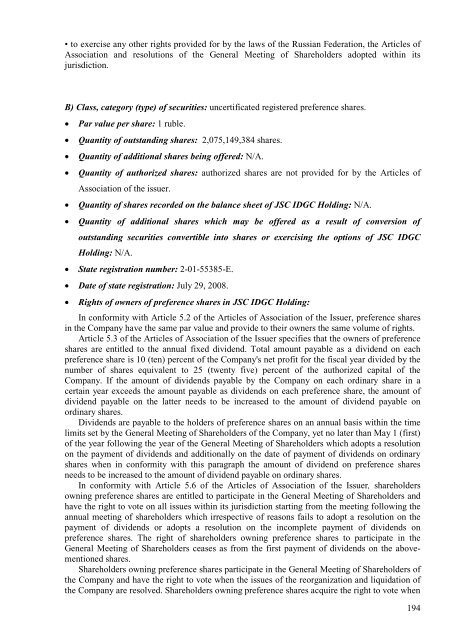 SECURITIES PROSPECTUS