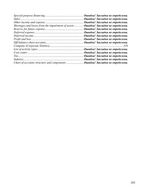 SECURITIES PROSPECTUS