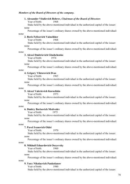 SECURITIES PROSPECTUS