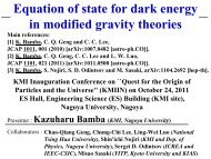 Tsujikawa, Phys. Rev. D 77, 023507 (2008)