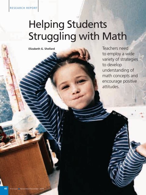 Helping Students Struggling with Math - National Association of ...