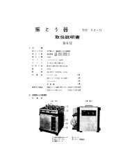 SA31 取扱説明書