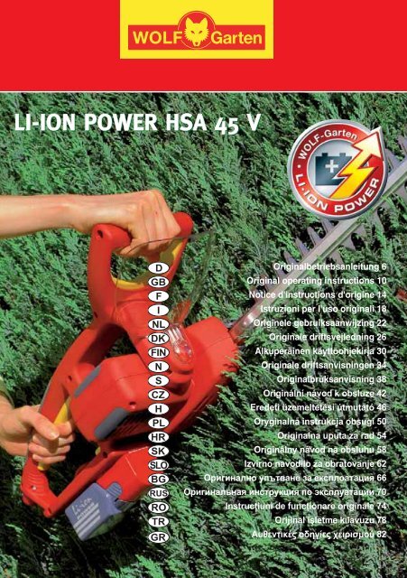 li-ion power hsa 45 v li-ion power hsa 45 v - WOLF-Garten