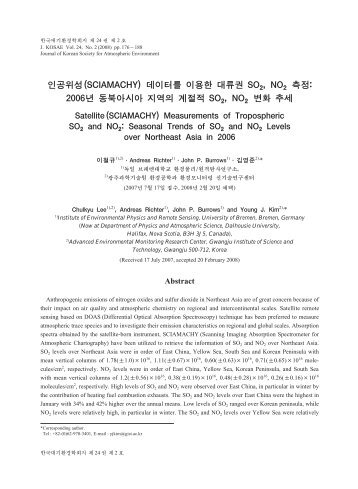 ì¸ê³µìì±(SCIAMACHY) ë°ì´í°ë¥¼ ì´ì©í ëë¥ê¶ SO2, NO2 ì¸¡ì  ...