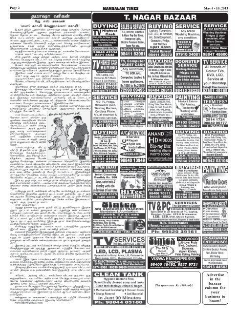 MAMBALAM TIMES The Neighbourhood Newspaper for T. Nagar ...