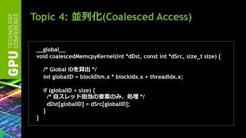 CUDA TIPS and FAQ