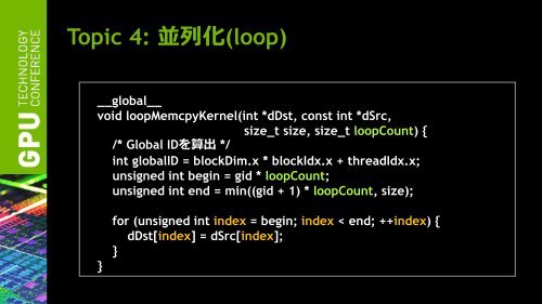 CUDA TIPS and FAQ