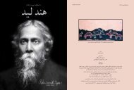 24 ÙÙ Ú«Ú¼Ù Ø´ÙÙØ±Ù 2010/2 (1861-1941)