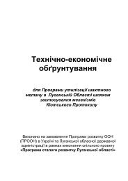 Ð¢ÐµÑÐ½ÑÑÐ½Ð¾-ÐµÐºÐ¾Ð½Ð¾Ð¼ÑÑÐ½Ðµ Ð¾Ð±ÒÑÑÐ½ÑÑÐ²Ð°Ð½Ð½Ñ