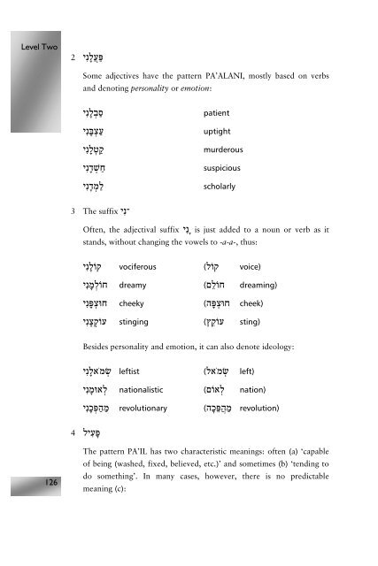 Modern Hebrew: An Essential Grammar