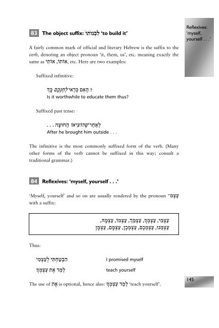 Modern Hebrew: An Essential Grammar