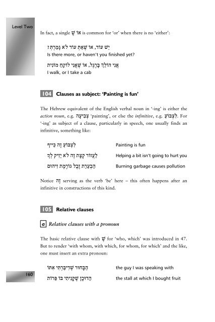 Modern Hebrew: An Essential Grammar