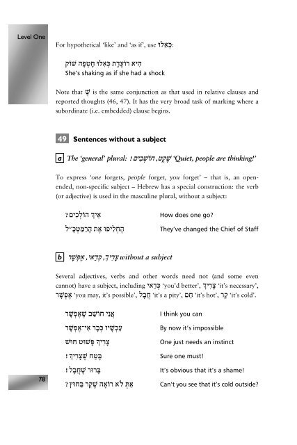 Modern Hebrew: An Essential Grammar