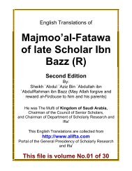 Majmooa'al-Fatwa Of Sheikh Ibn Bazz(R) - Volume - 01 Of 30