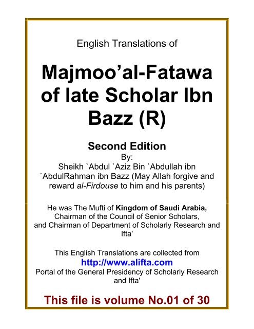 Majmooa Al Fatwa Of Sheikh Ibn Bazz R Volume 01 Of 30