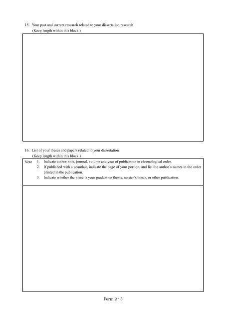 Form 2 - Application Form (PDF)