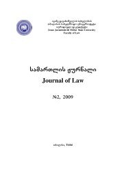samarTlis Jurnali Journal of Law