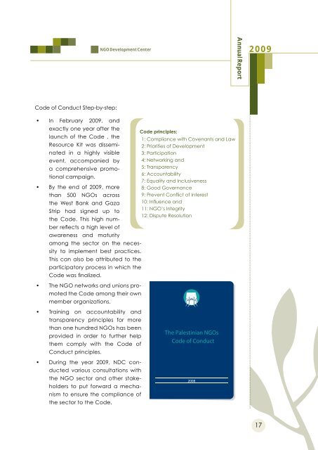 2009 Annual Report - NGO Development Center