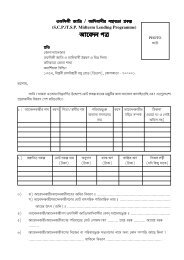 Application for SCP-TSP Midterm Lending Programme.p65