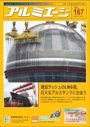 2010年版JISハンドブック・非鉄 - 一般社団法人 日本 2010年版JISハンドブック・非鉄 - 一般社団法人 日本