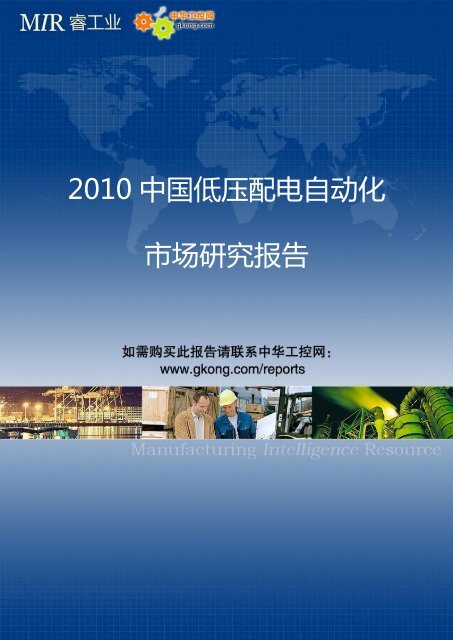 2010 ä¸­å½ä½åéçµèªå¨åå¸åºç ç©¶æ¥å