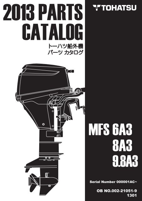 MFS6A3 8A3 9.8A3 - Tohatsu