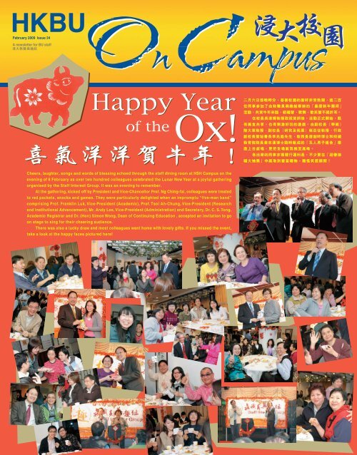 2009å¹´2æ - Communication and Public Relations Office - Hong ...