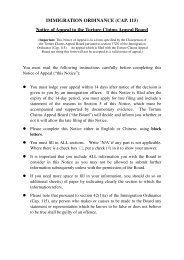Notice of Appeal to the Torture Claims Appeal Board