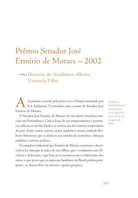 Prêmio Sen. José Ermírio de Moraes - Academia Brasileira de Letras